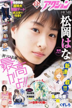 战旗电视剧全集免费观看