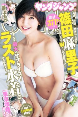 黄金瞳在线观看完整版免费版