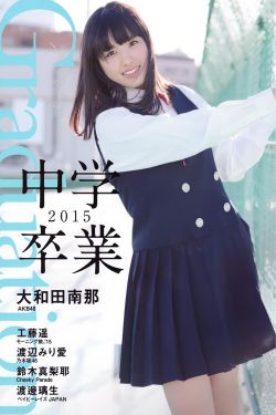 进击的巨人剧场版