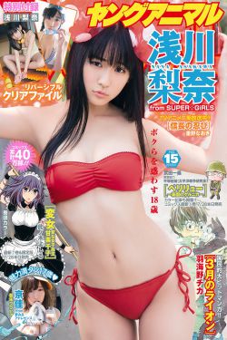秘密爱