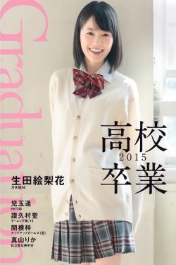 历史的天空