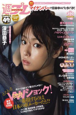 少女日本电视