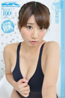 中川美香