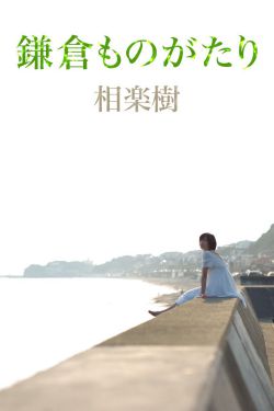 龚玥菲潘金莲